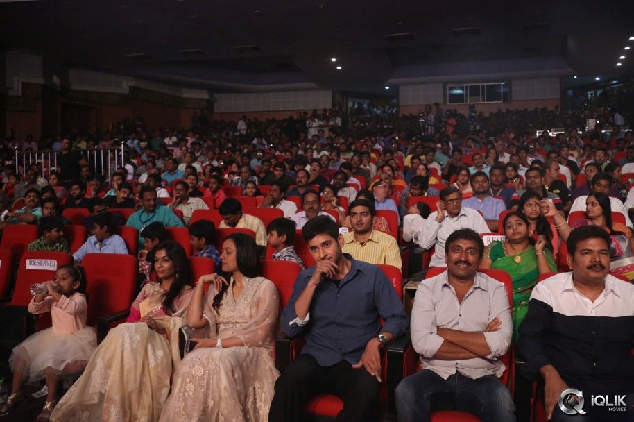 Aagadu-Movie-Audio-Launch